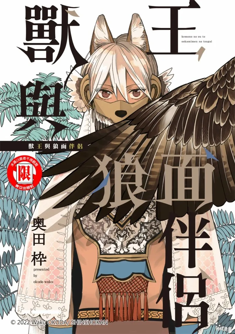 第04话 第1页