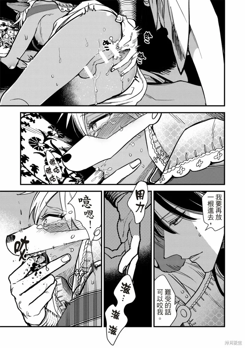 第04话 第8页