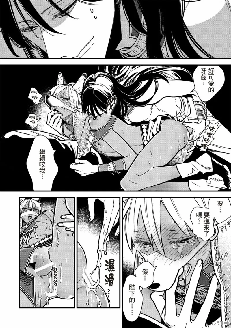 第04话 第9页