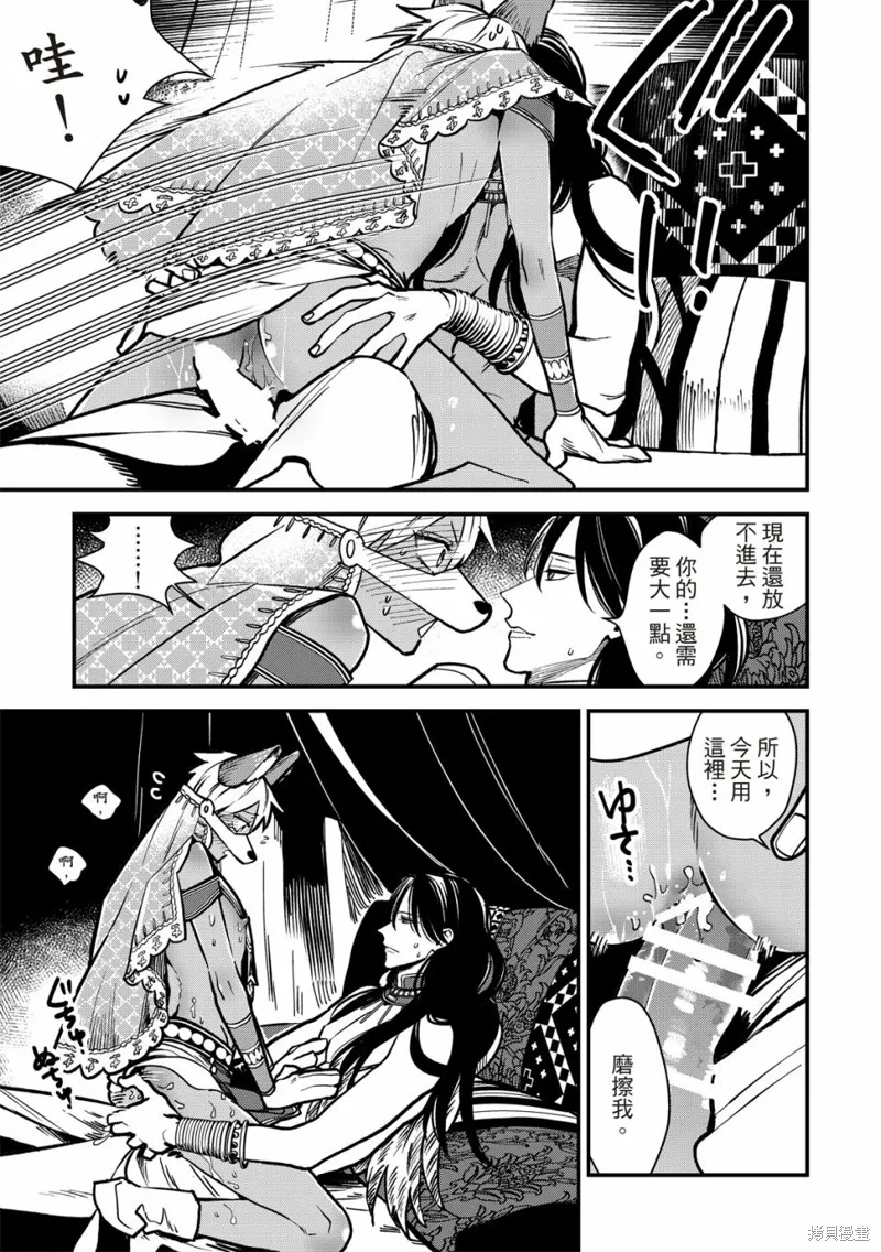 第04话 第10页
