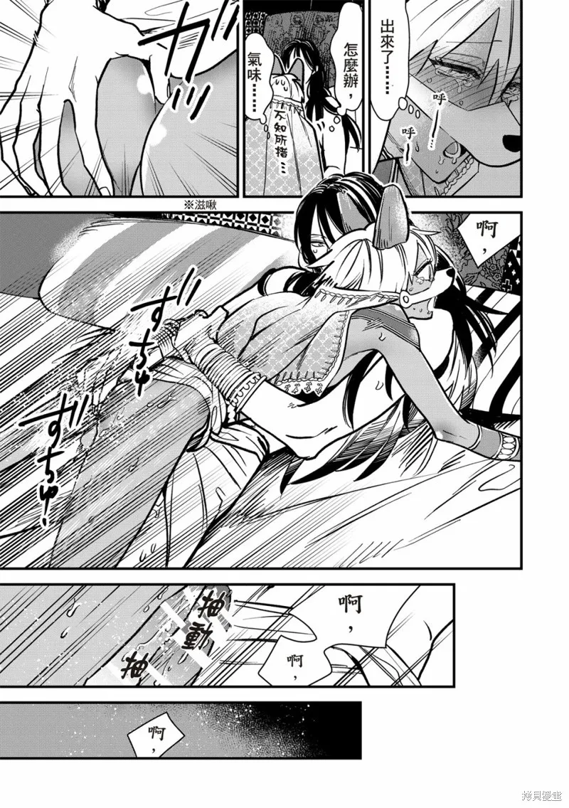 第04话 第12页