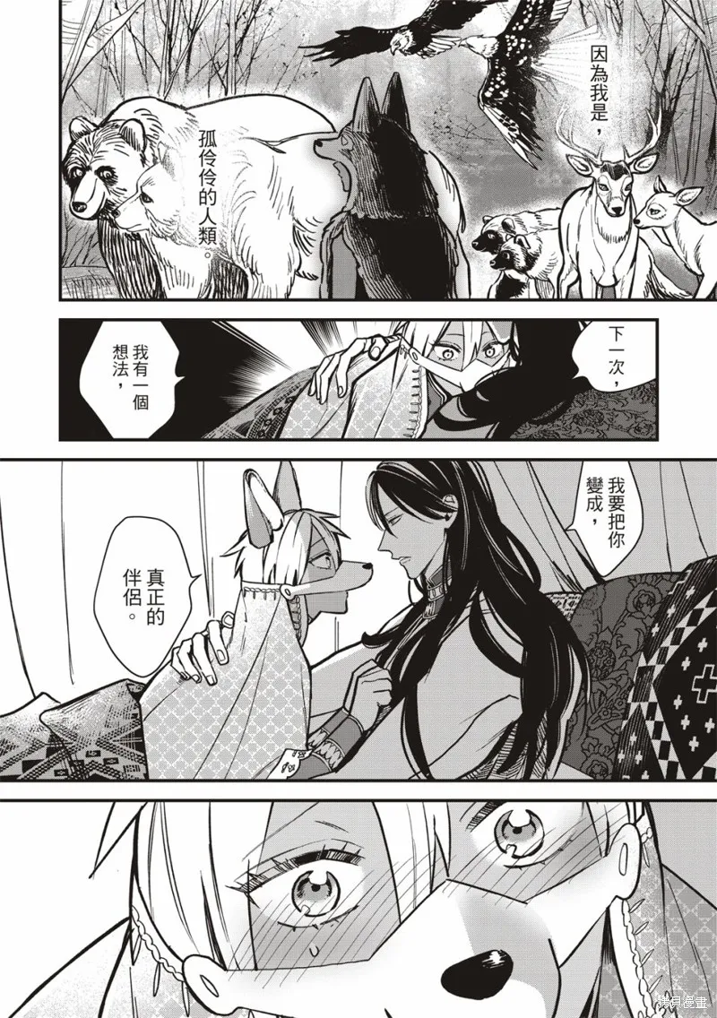 第04话 第15页