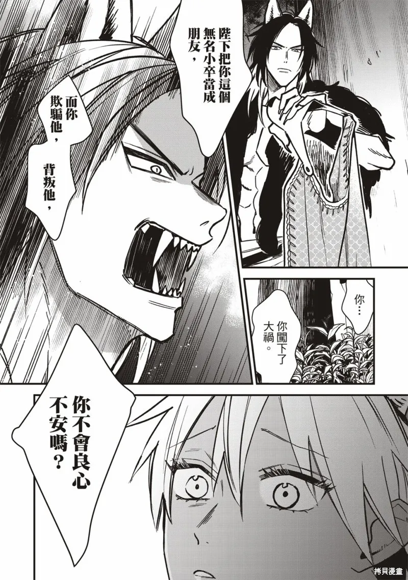 第04话 第23页