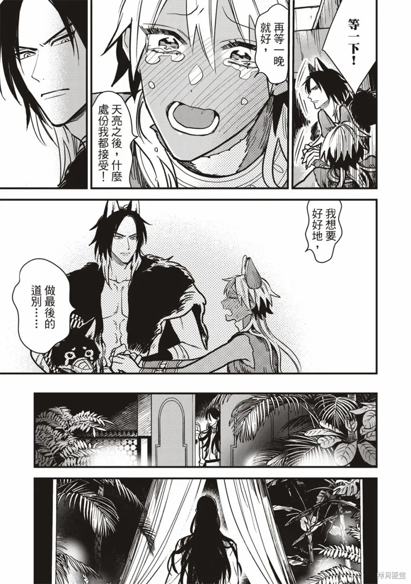 第04话 第26页