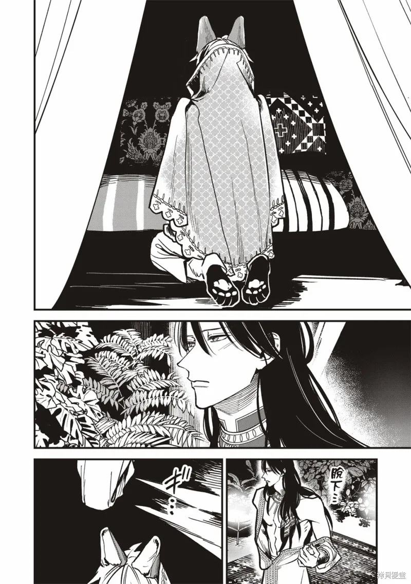 第04话 第27页