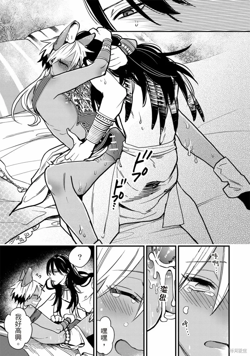 第04话 第34页