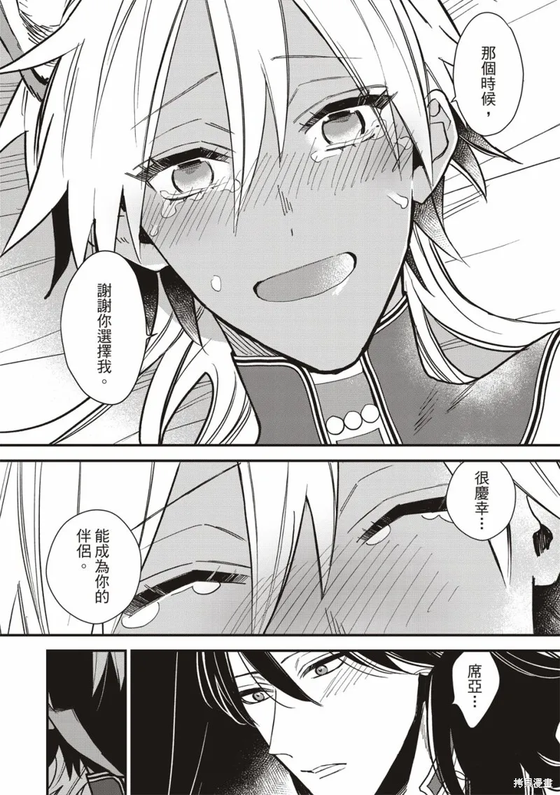 第04话 第35页