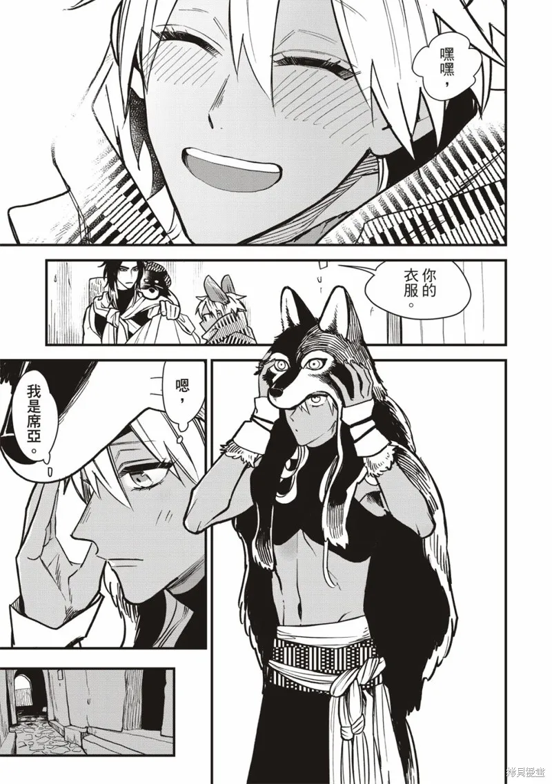 第04话 第38页