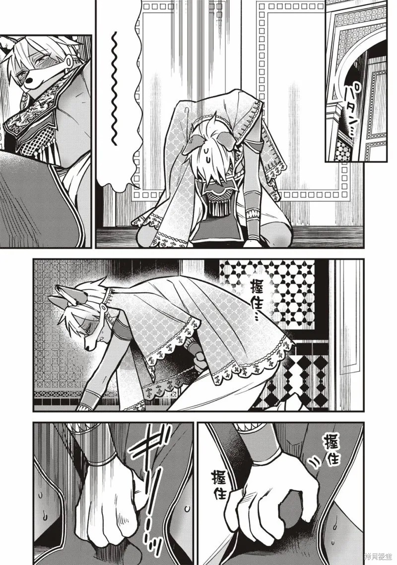 第03话 第14页
