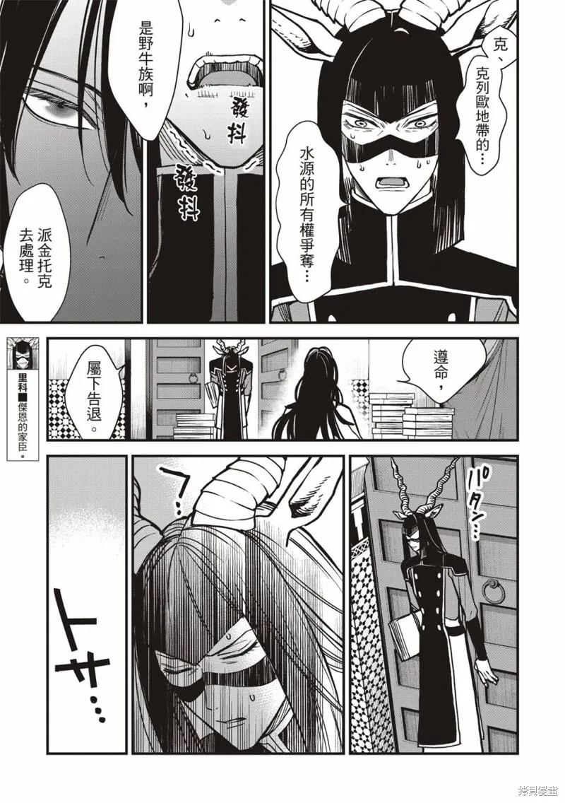 第03话 第18页