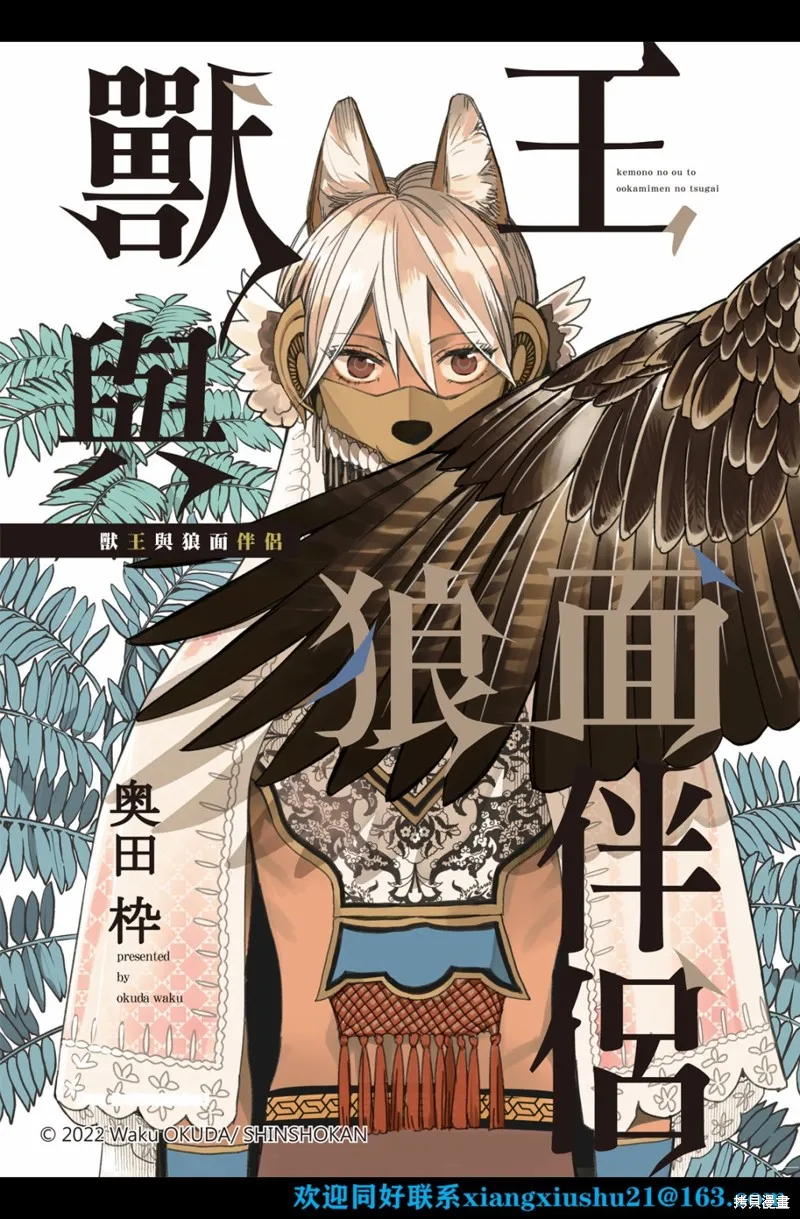 第01话 第1页