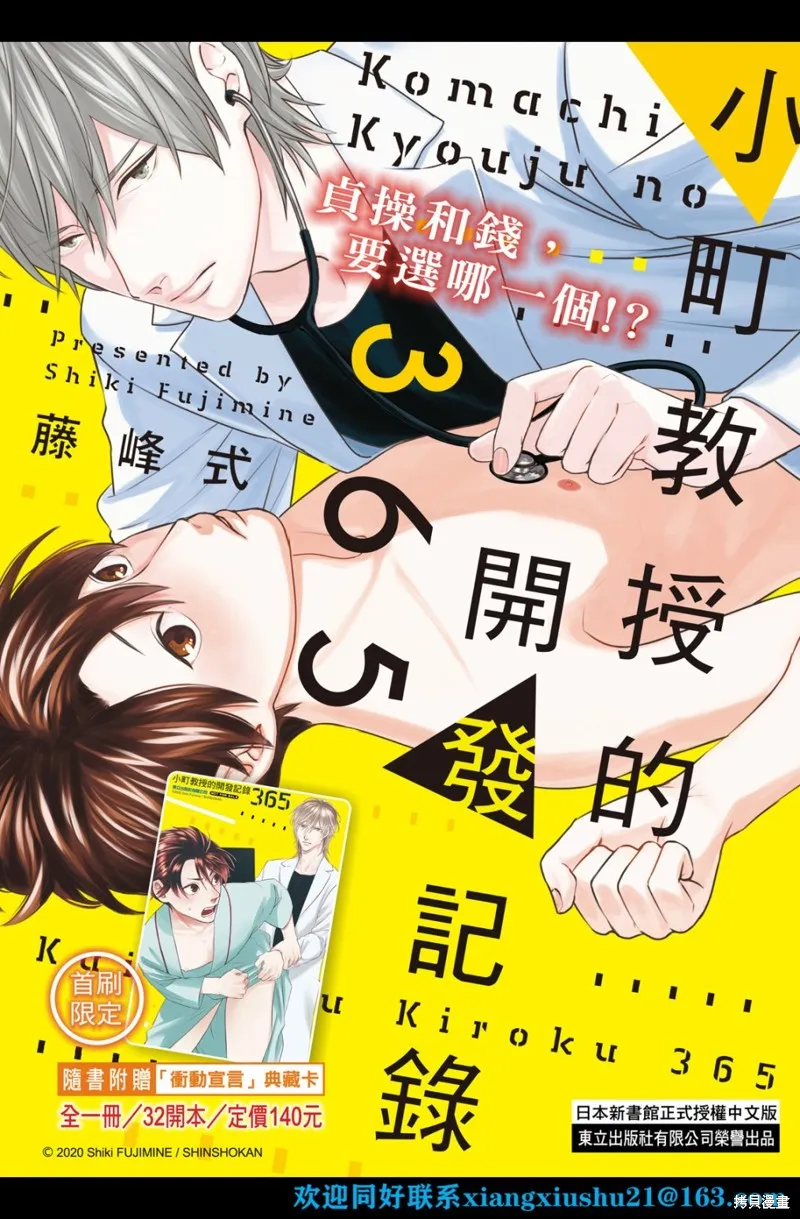 第01话 第2页
