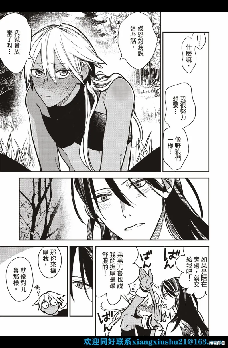 第01话 第15页