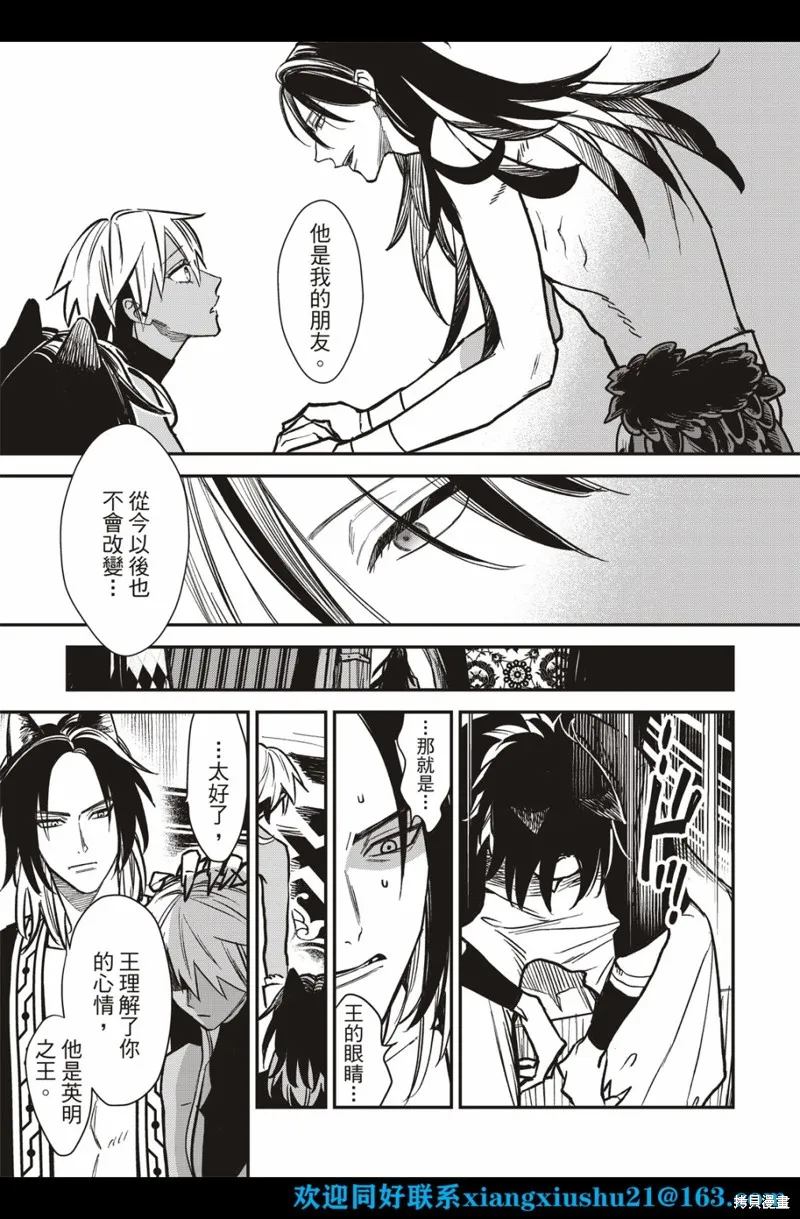 第01话 第29页