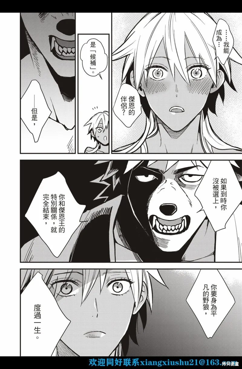 第01话 第36页
