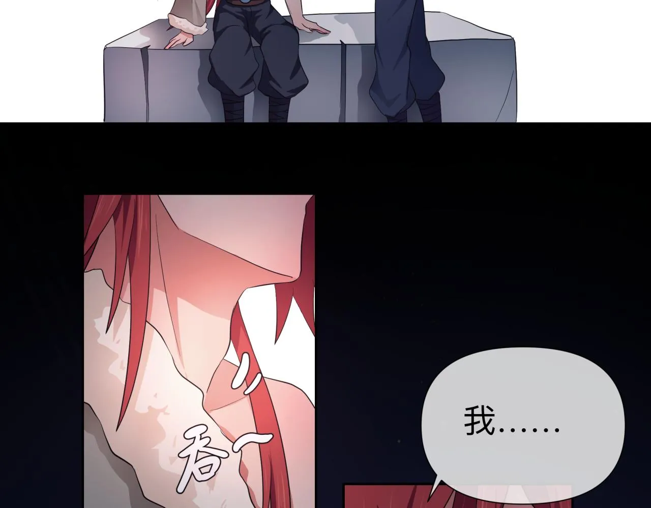 【5】真相 第15页
