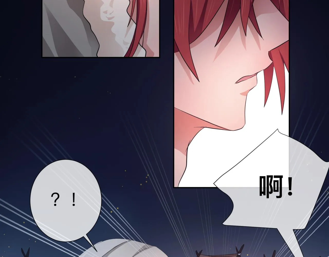 【5】真相 第16页