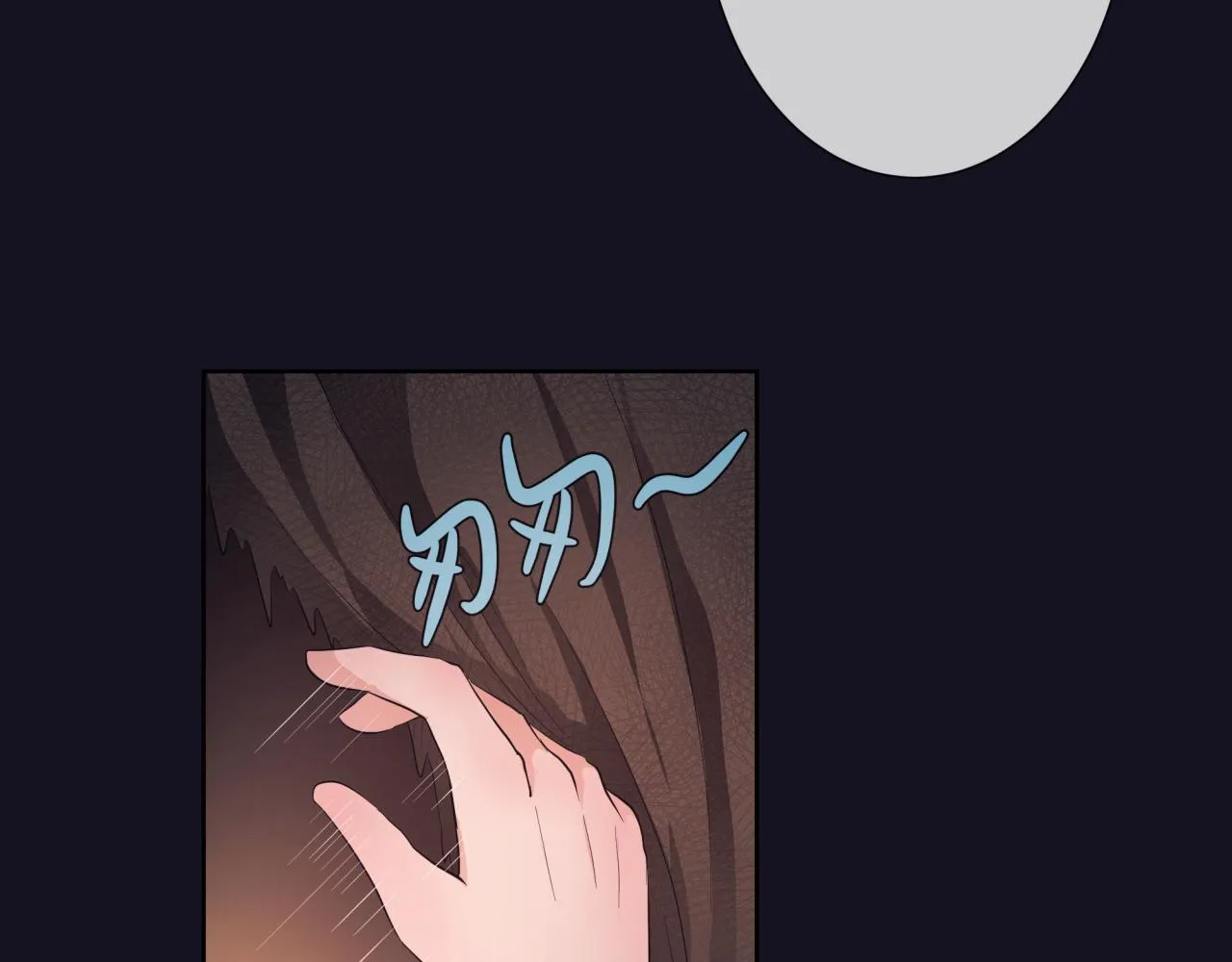 【5】真相 第18页