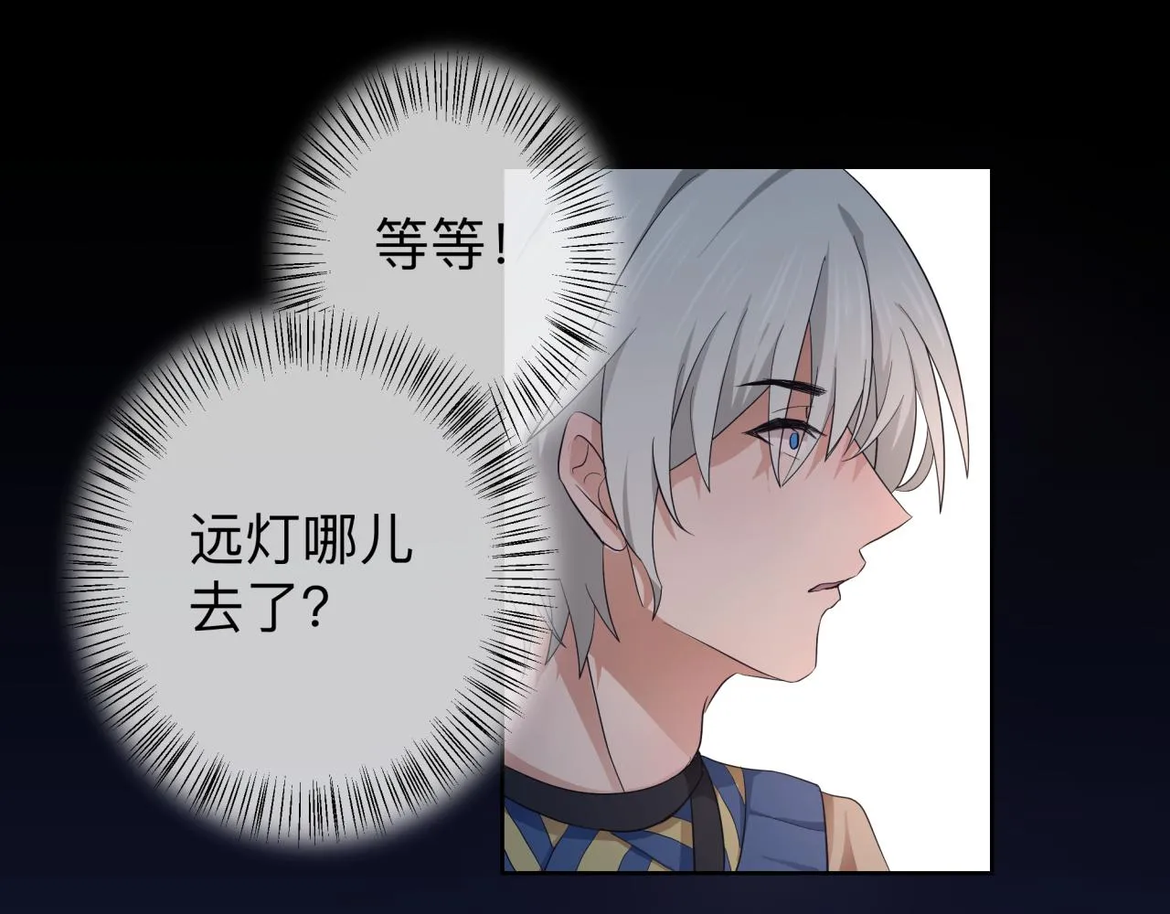 【5】真相 第27页