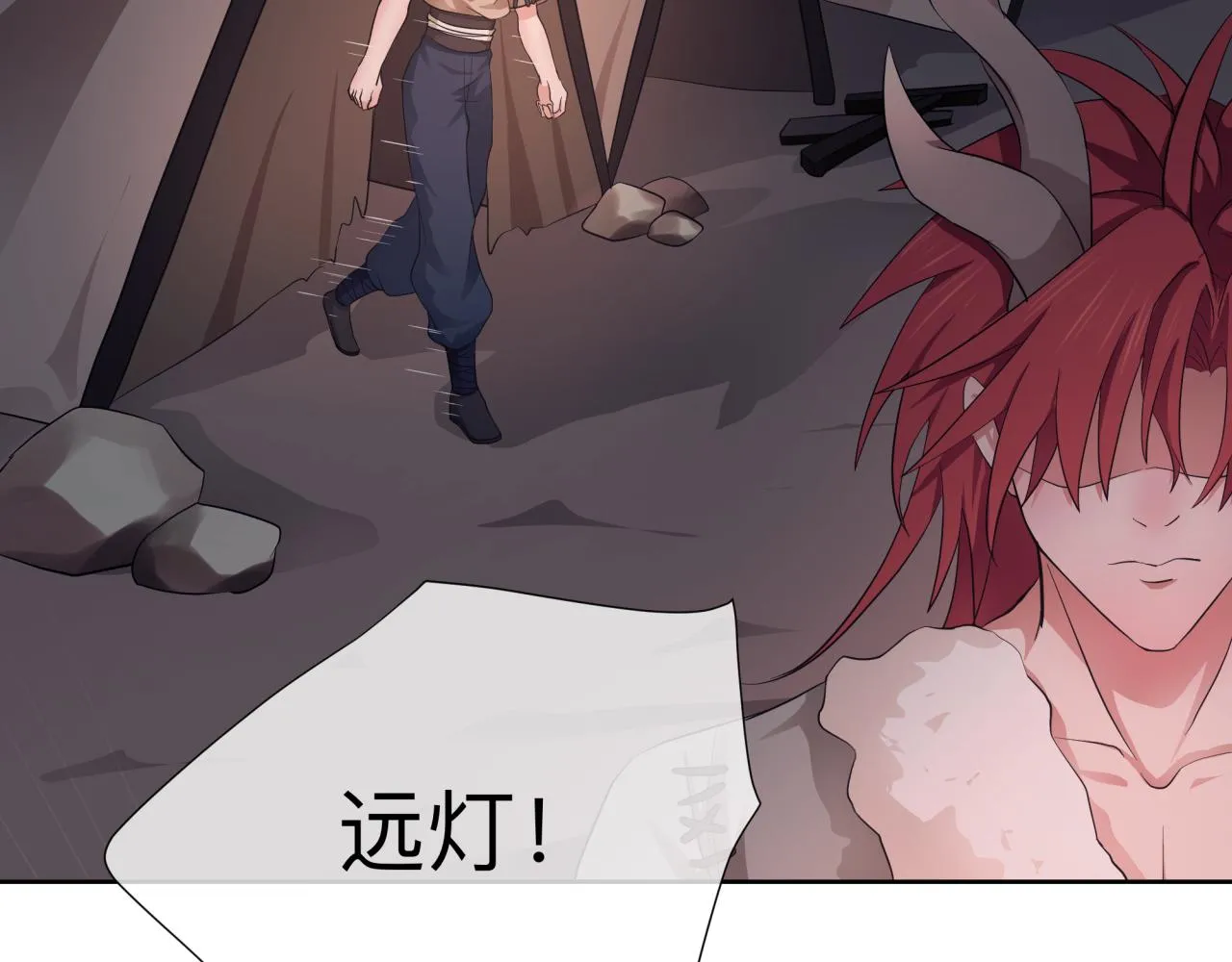 【5】真相 第29页