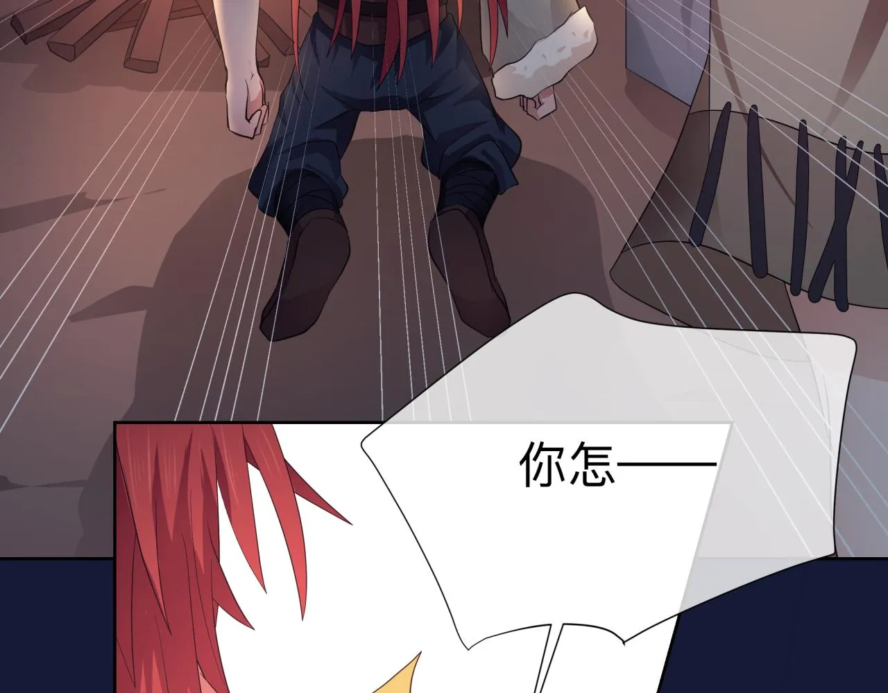 【5】真相 第31页