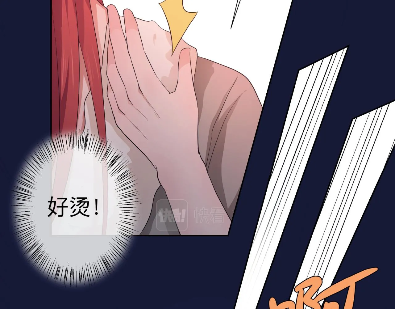 【5】真相 第32页