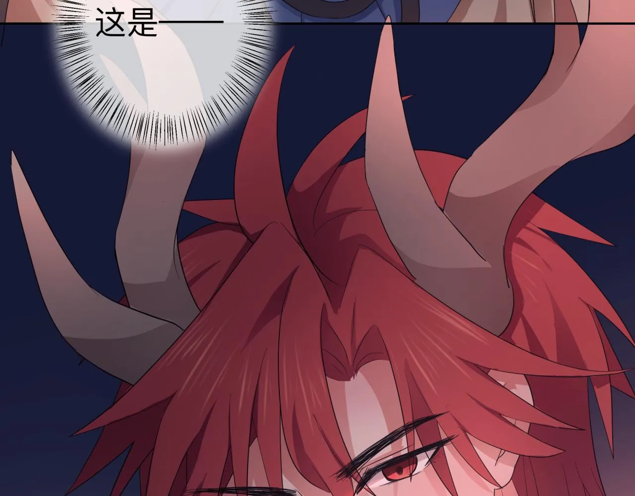 【5】真相 第37页