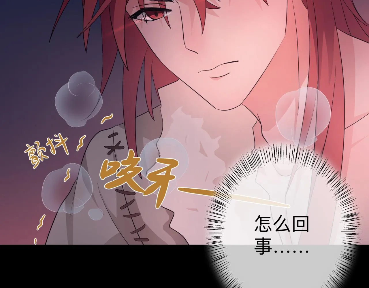 【5】真相 第38页