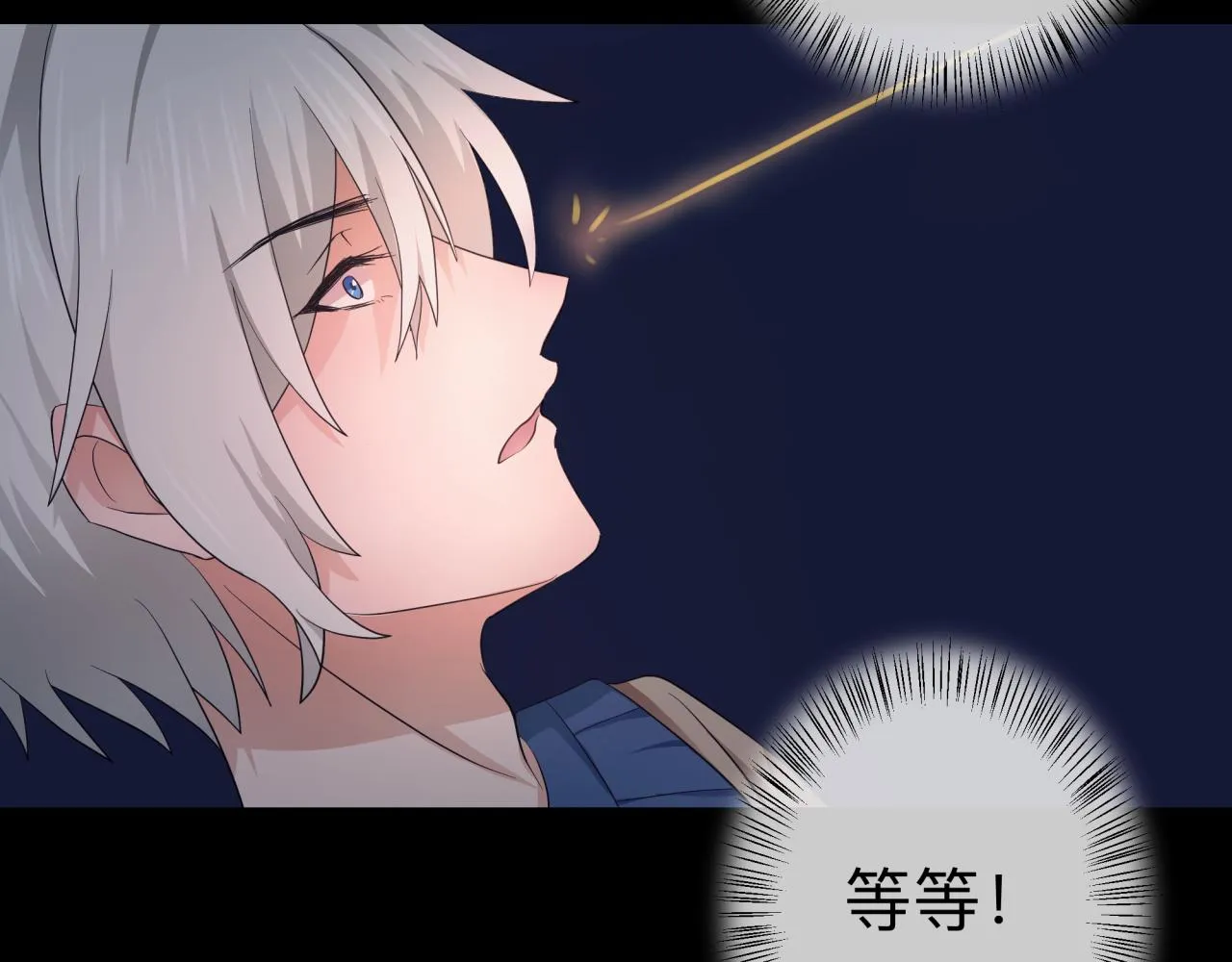 【5】真相 第39页
