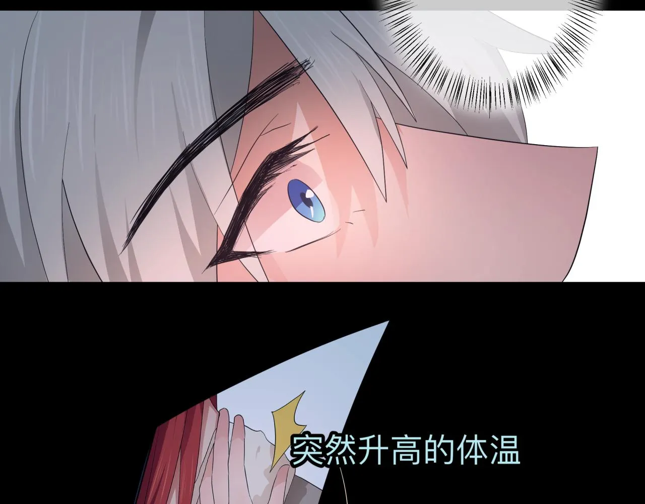 【5】真相 第40页