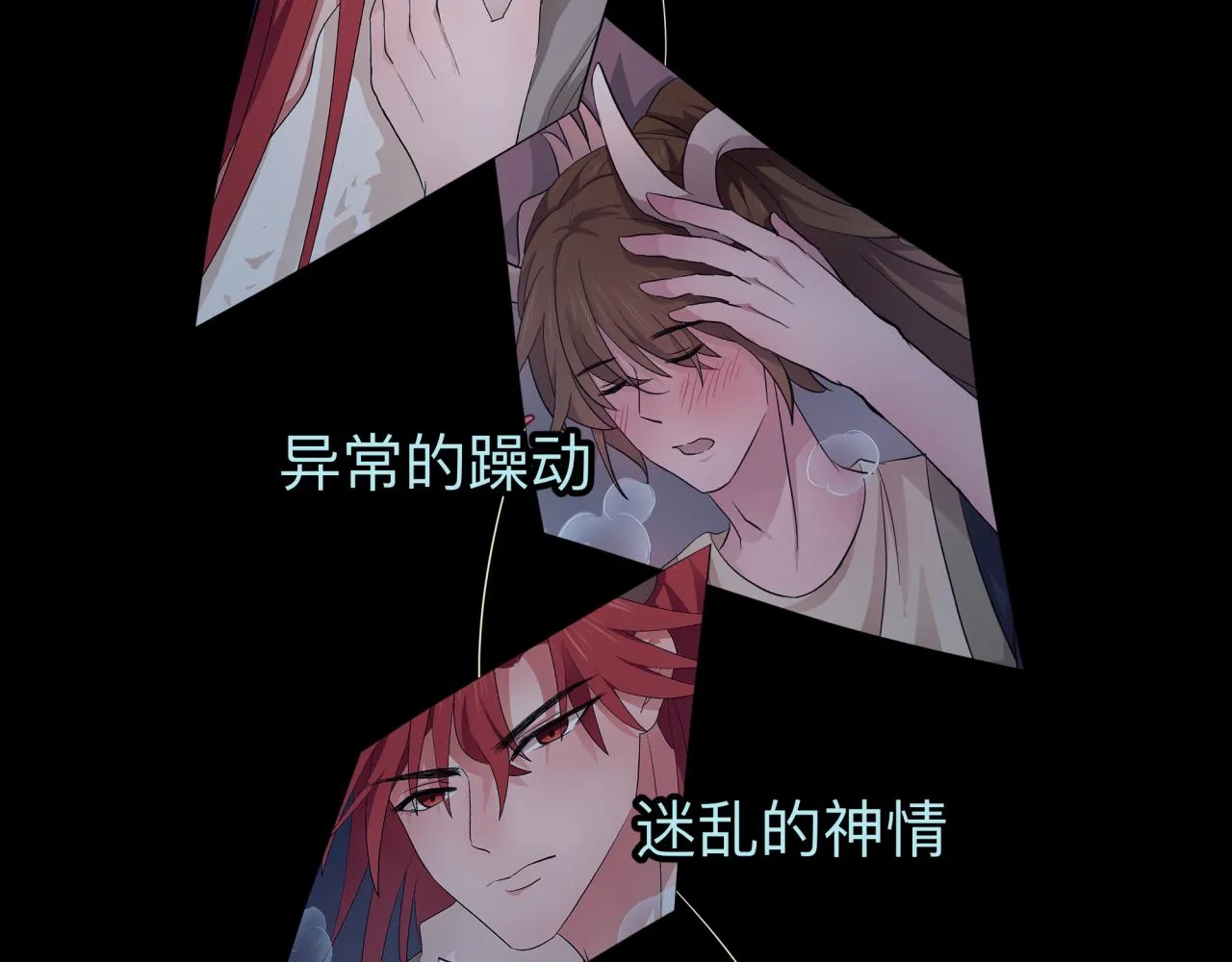 【5】真相 第41页