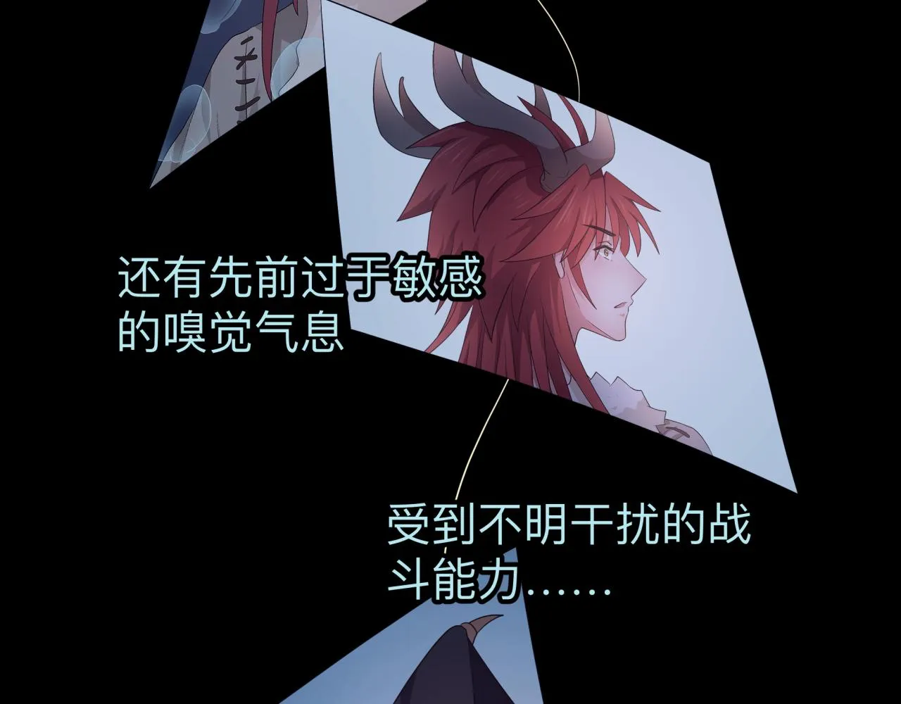【5】真相 第42页