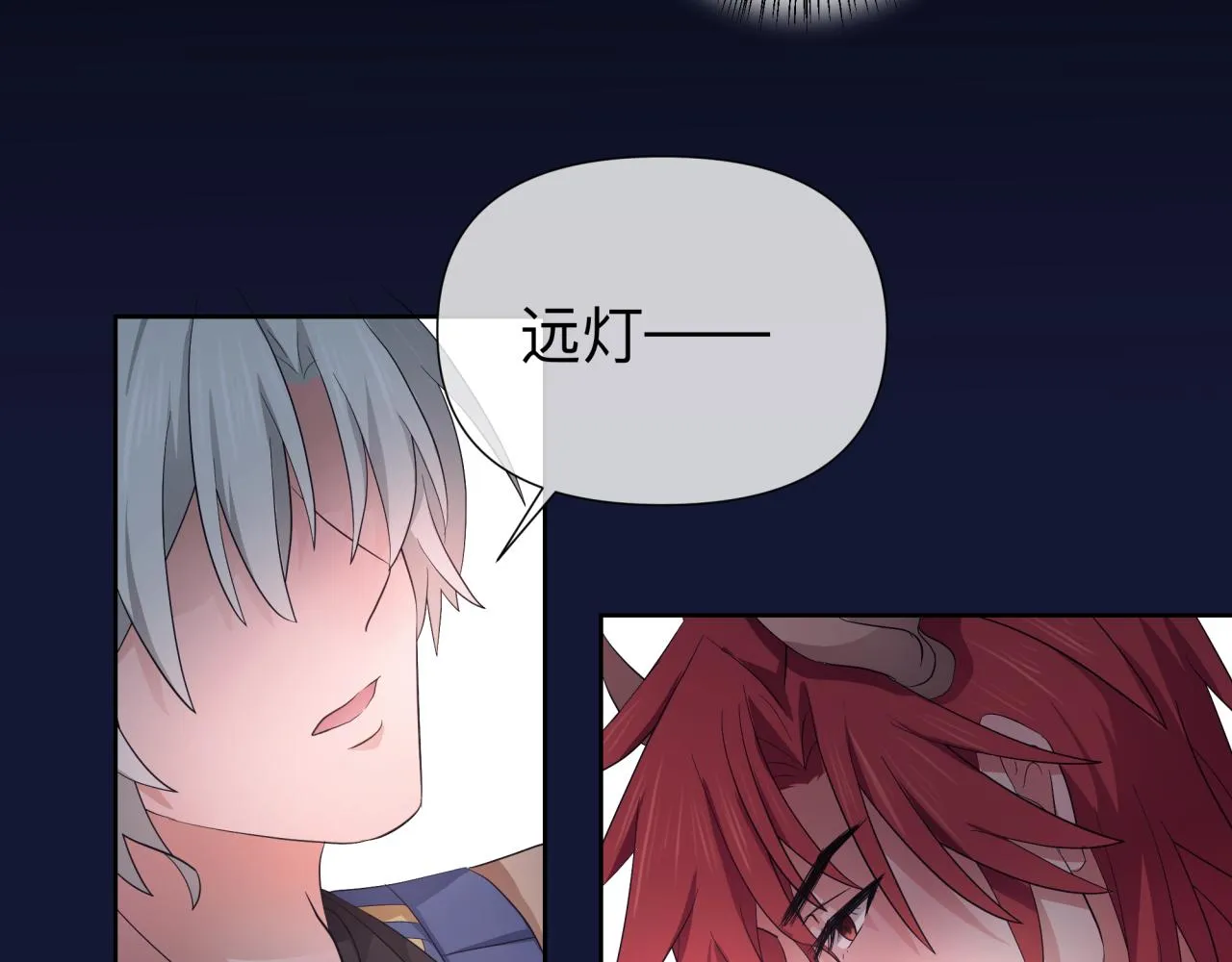 【5】真相 第46页