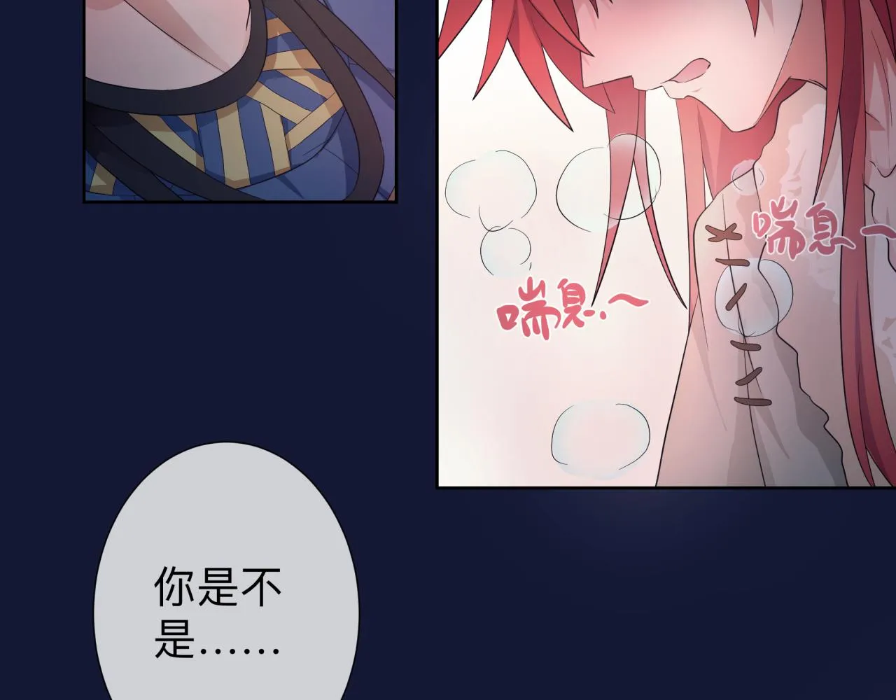 【5】真相 第47页