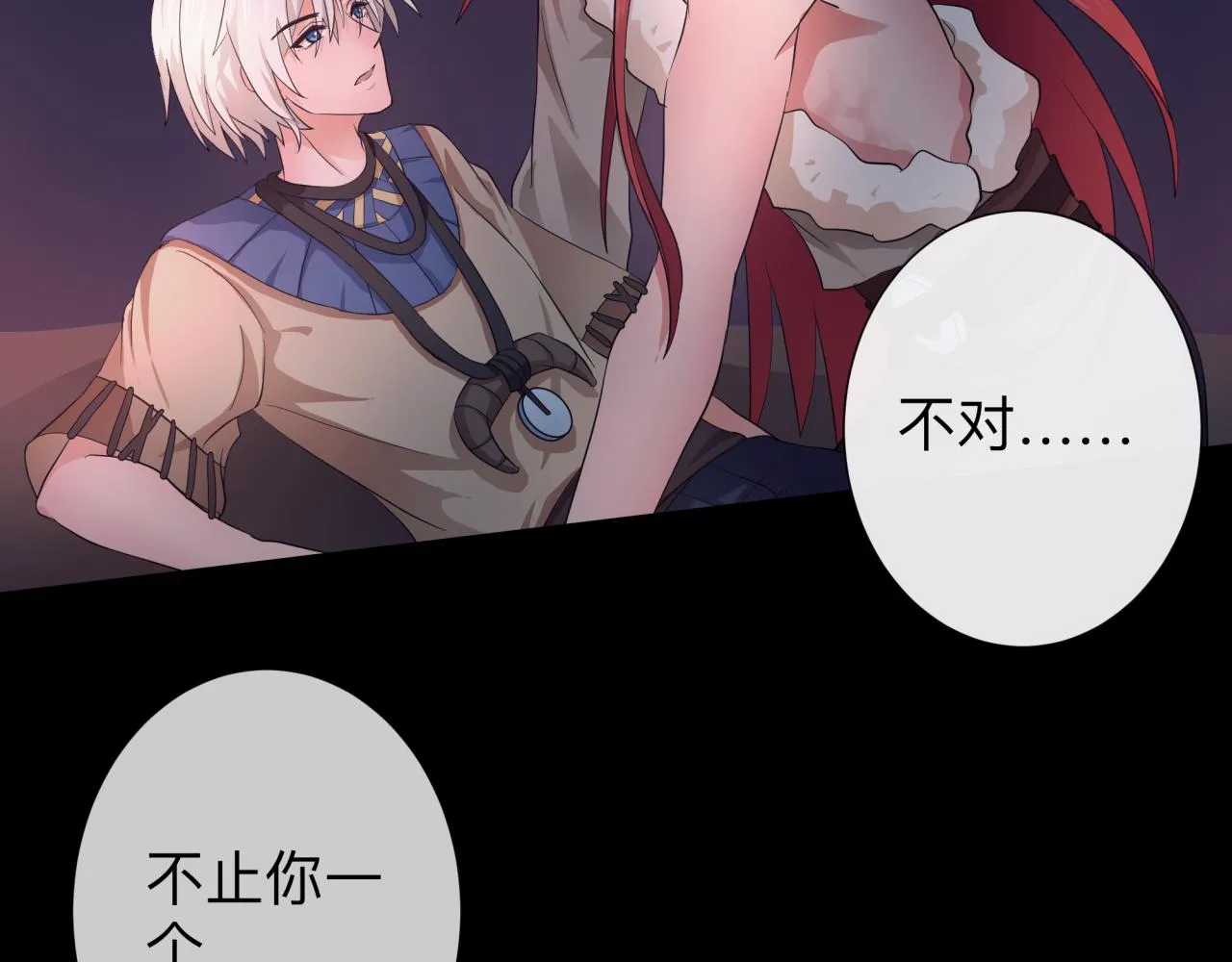 【5】真相 第49页