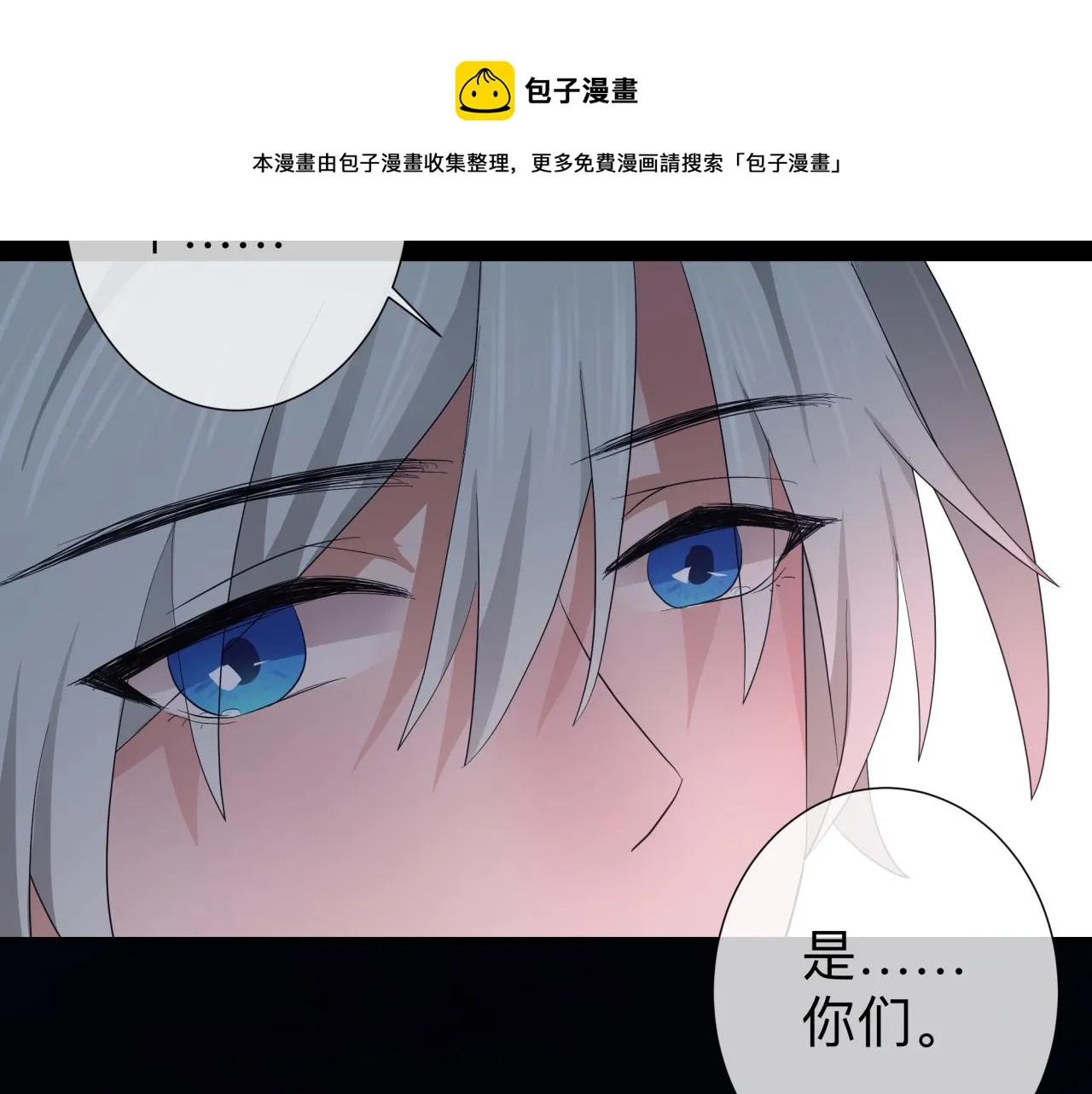 【5】真相 第50页