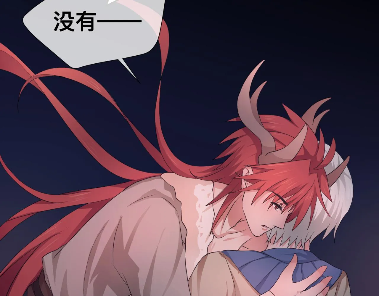 【5】真相 第55页