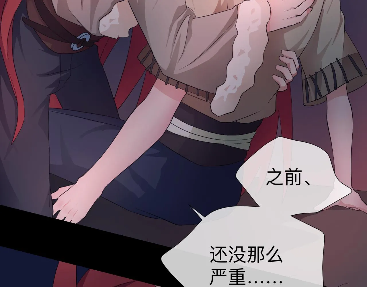 【5】真相 第56页