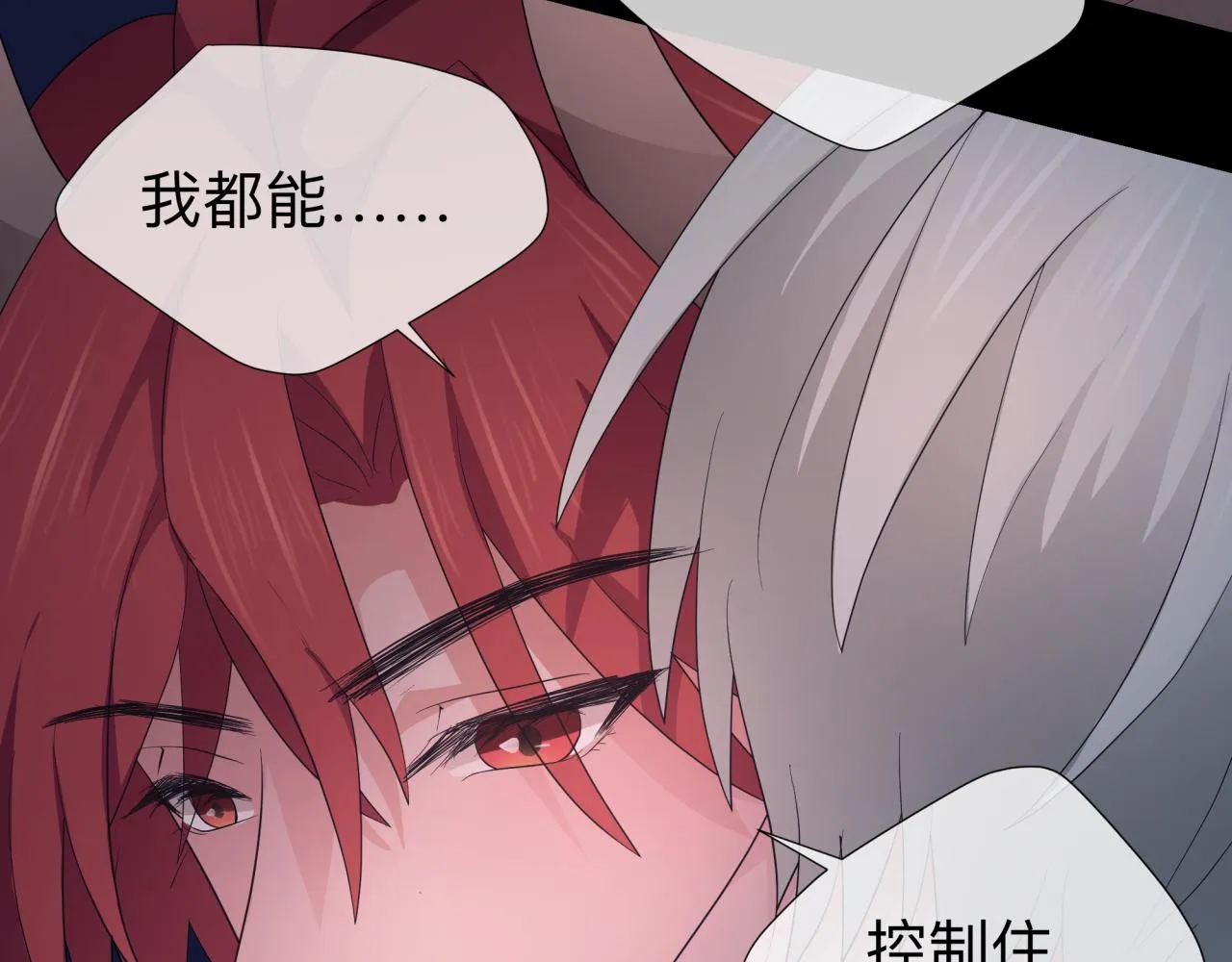 【5】真相 第57页