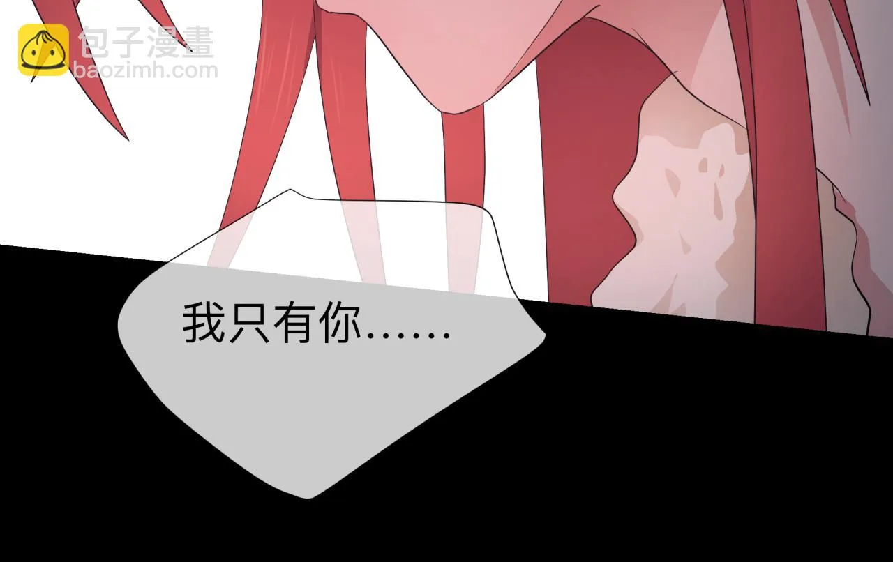 【5】真相 第60页