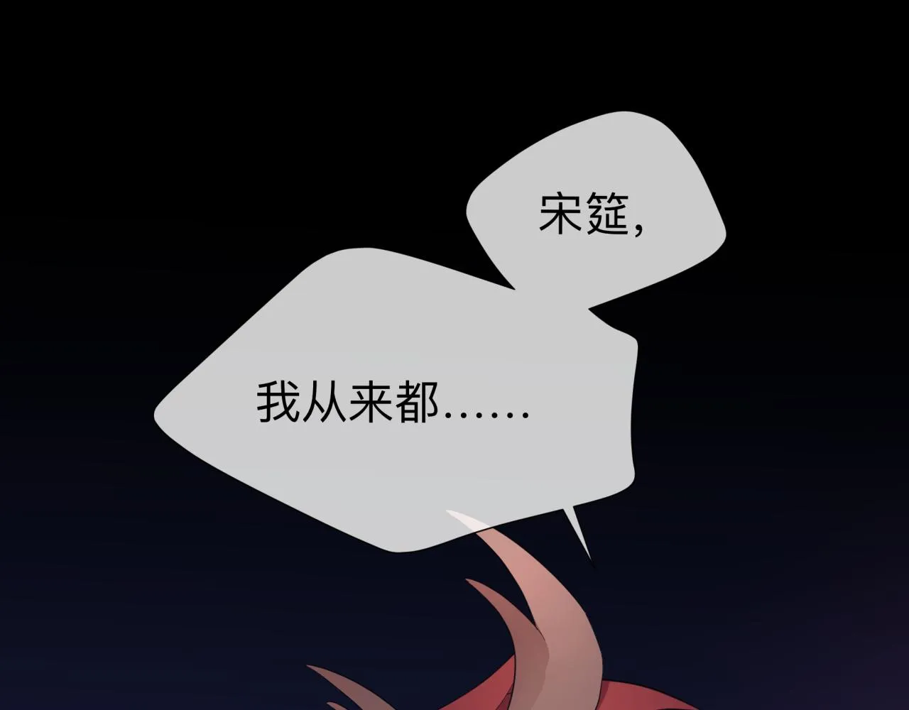 【5】真相 第61页
