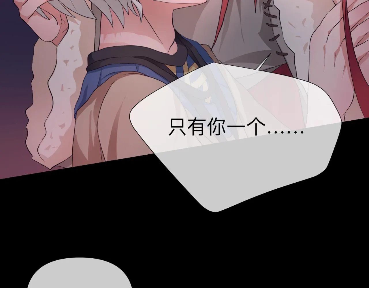 【5】真相 第63页