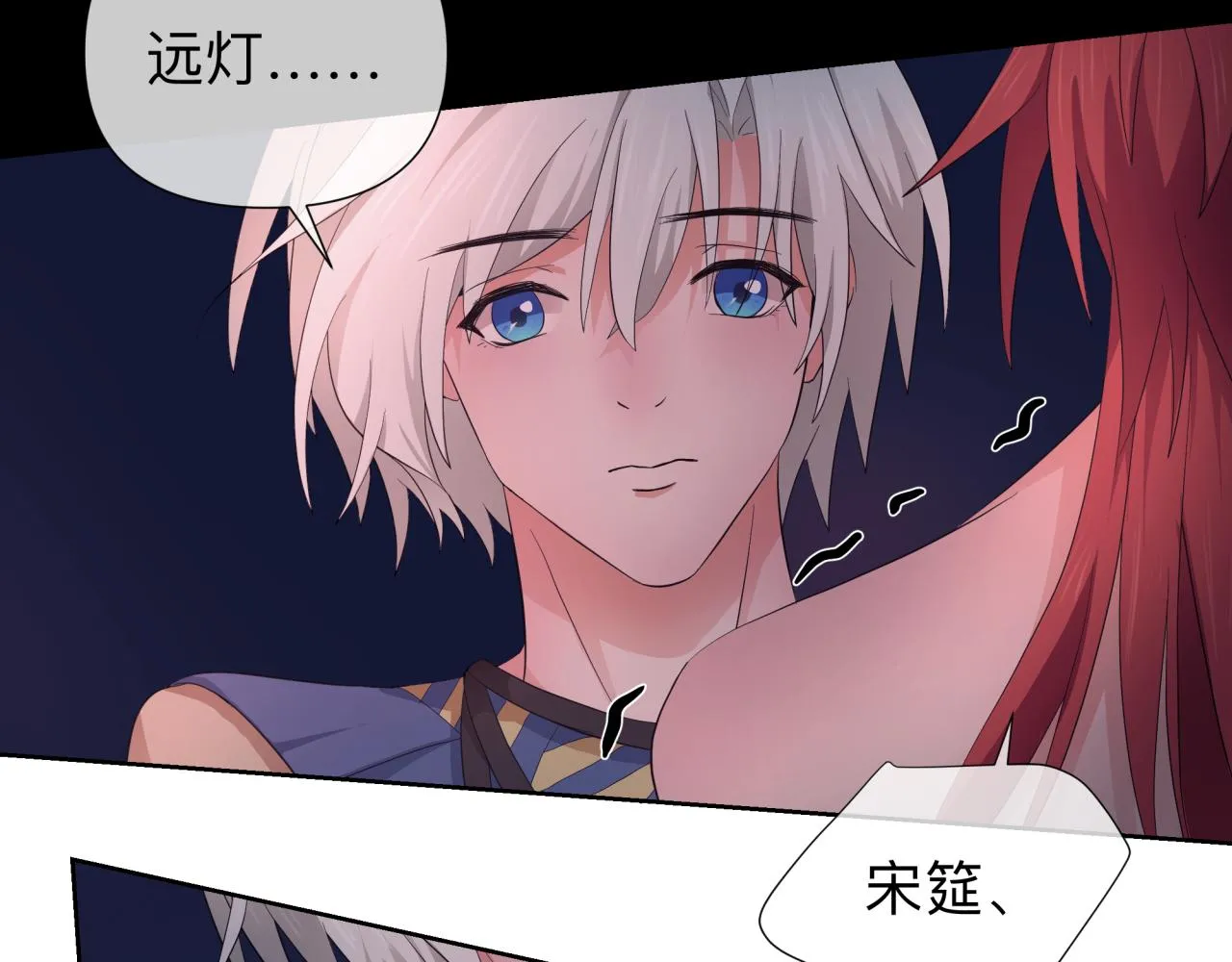 【5】真相 第64页
