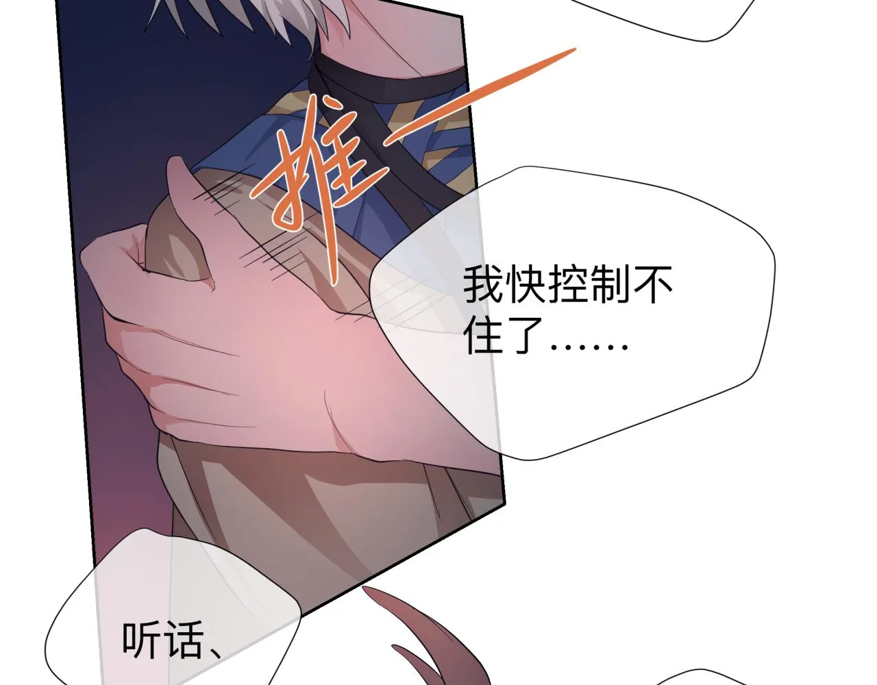 【5】真相 第65页