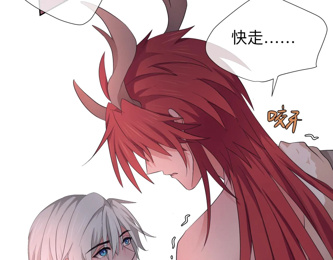 【5】真相 第66页