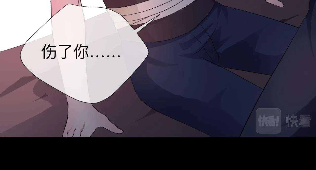 【5】真相 第68页