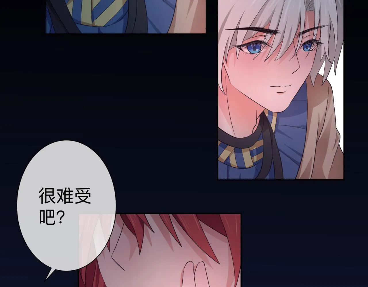 【5】真相 第70页