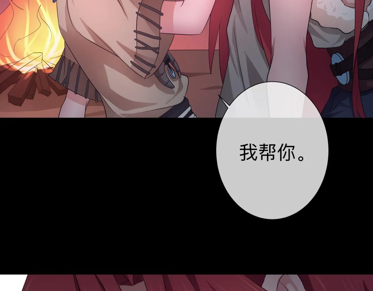 【5】真相 第73页