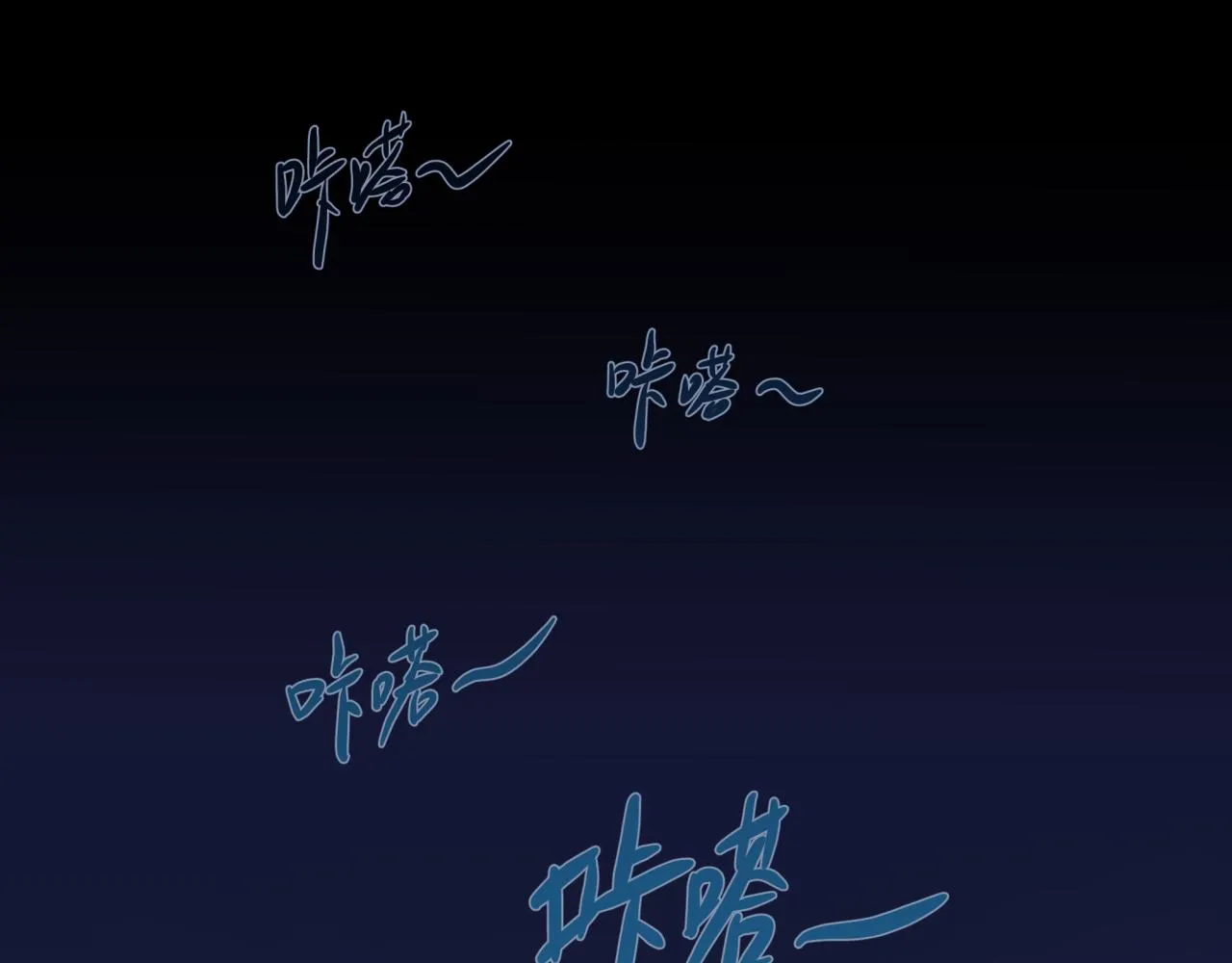 【5】真相 第78页