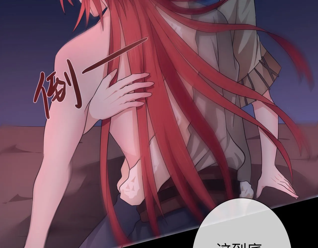【5】真相 第83页
